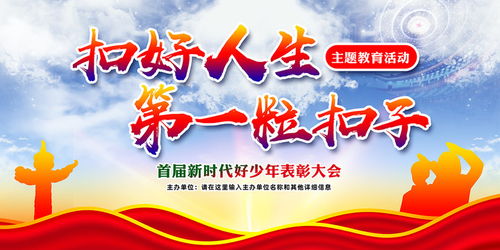 怎么制作房产宣传小广告