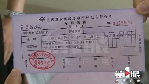 房产查封过期怎么过户