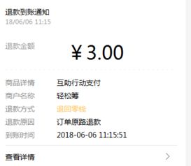 全椒房产退税怎么退款