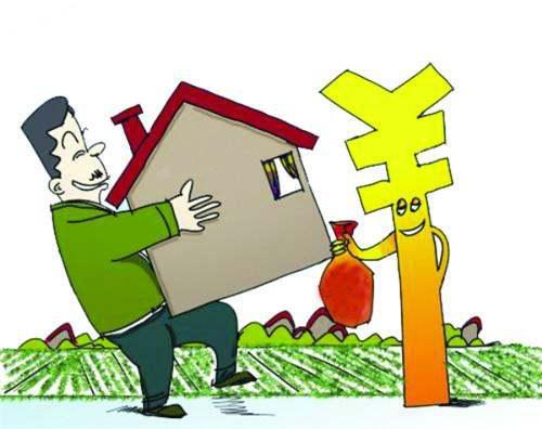 房产被抵押怎么买