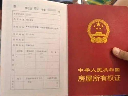 房产证应该怎么挂失