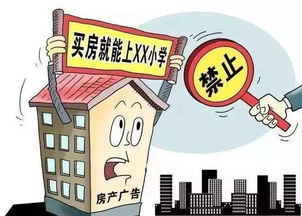 大额房产怎么出手卖掉