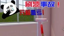 房产达人怎么清洁门