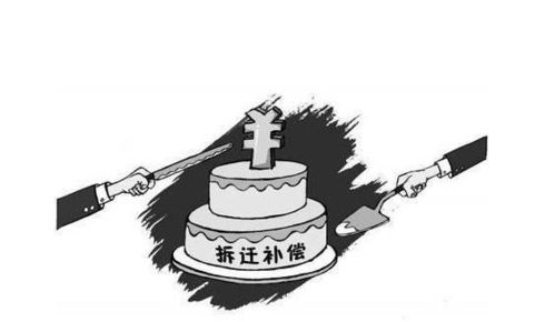 拆迁后房产怎么分配