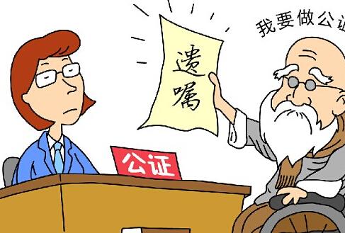遗嘱房产买卖怎么写