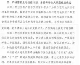 伪造房产备案怎么处罚
