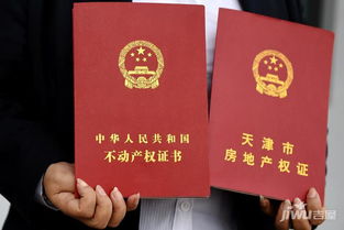 怎么应聘房产办证员