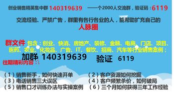 房产电销怎么管理