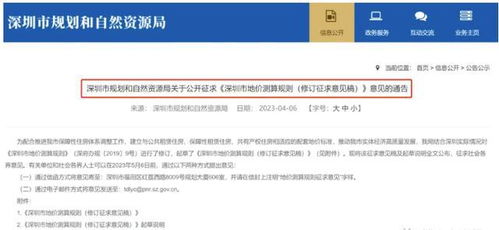 房产共同共有怎么取消