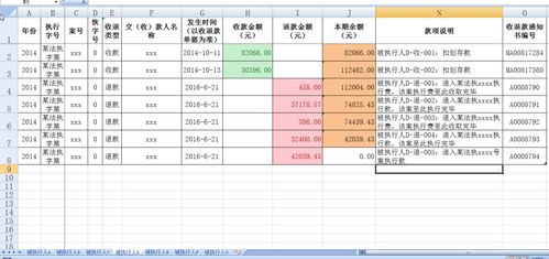 房产卷宗查询怎么查