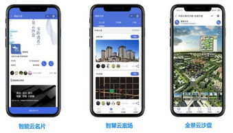 房产人员怎么拓客