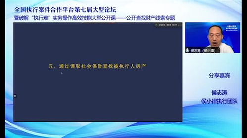 怎么调取房产信息