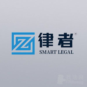 衢州房产律师怎么收费