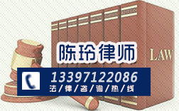 衢州房产律师怎么收费