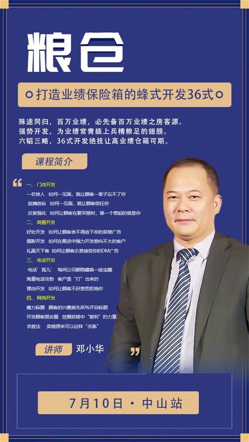 房产销售怎么谈判客户