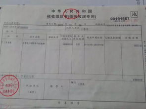 个人房产怎么开租赁发票