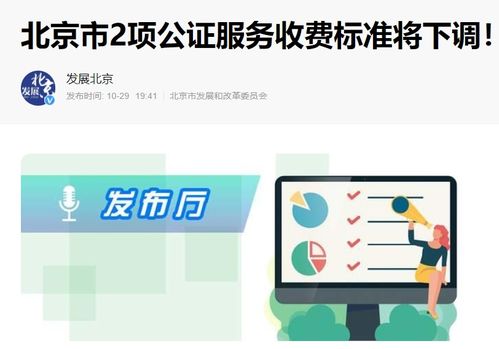 房产赠送怎么收费吗