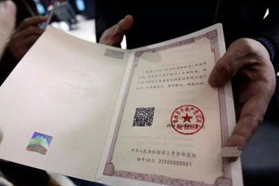 管理房产怎么登记造册