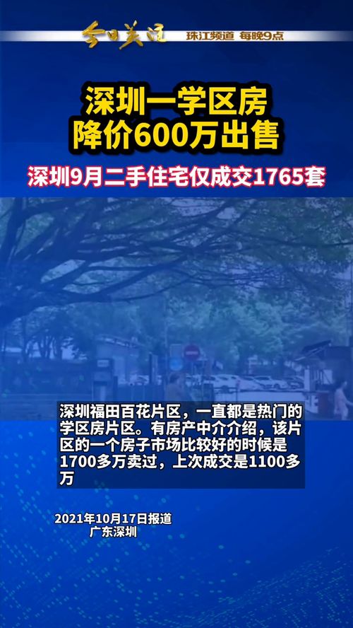 好的房产介绍怎么写
