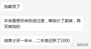 房产倒挂怎么挣钱快