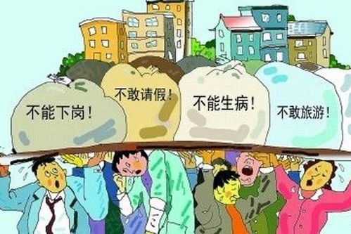 房产倒挂怎么挣钱快