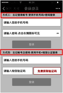 房产类账号怎么发