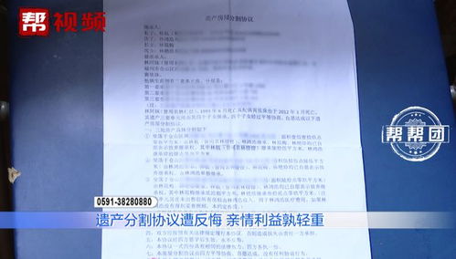 兄妹房产独占怎么分配