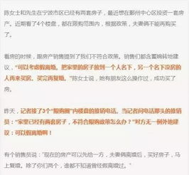 老公去世房产怎么划分