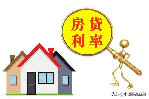 自己房产怎么变资产