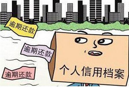 老赖房产贷款怎么还