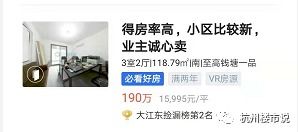 贝壳网怎么没添加房产