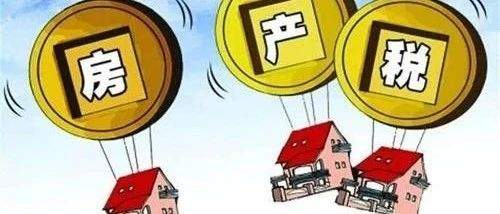 澳洲房产税怎么征