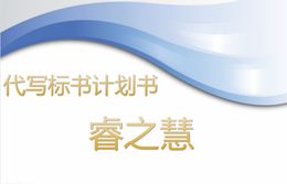 房产文案大字怎么写