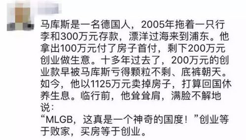 有关房产的段子怎么写