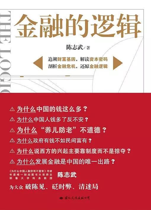关于房产书单怎么写的