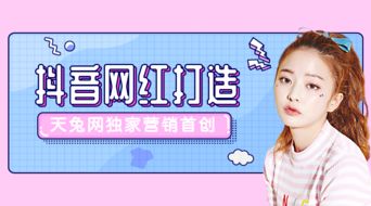怎么获得房产直播权限