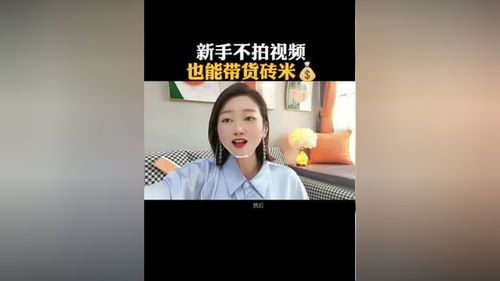 新手怎么拍房产视频赚钱