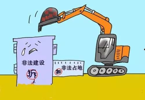 没收的房产怎么处置