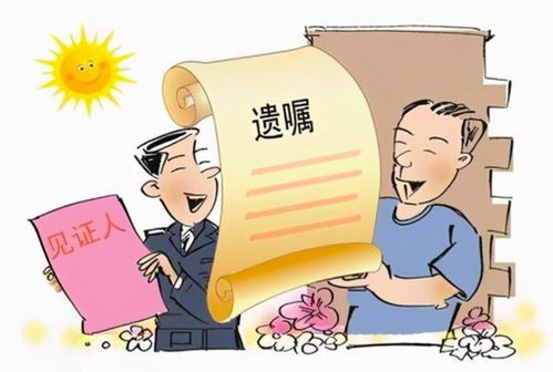 房产赠予继承怎么算