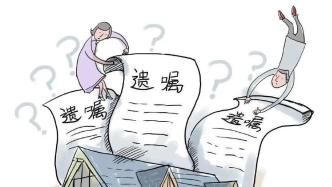房产继承怎么才有效