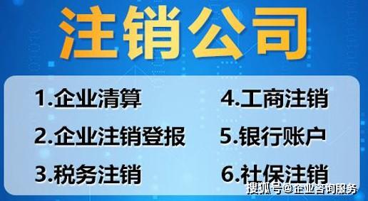 公司歇业房产怎么处理