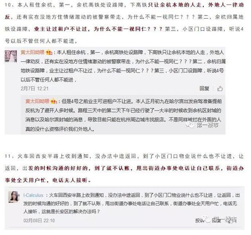 没房产怎么劝返