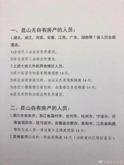 没房产怎么劝返