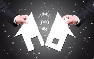 婚后房产怎么确认