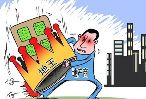 房产怎么看能否升值