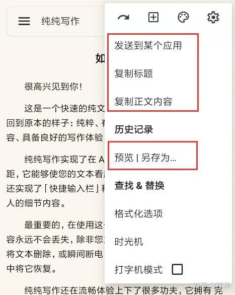 房产创意脚本怎么写好呢