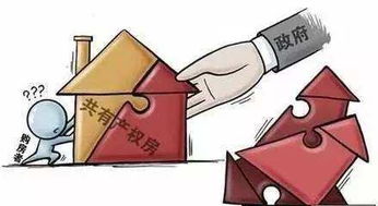 找人代持房产怎么沟通