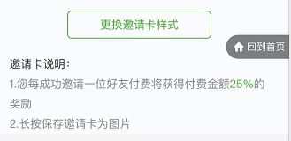 房产推销怎么回复顾客