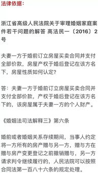 婚前房产怎么评估