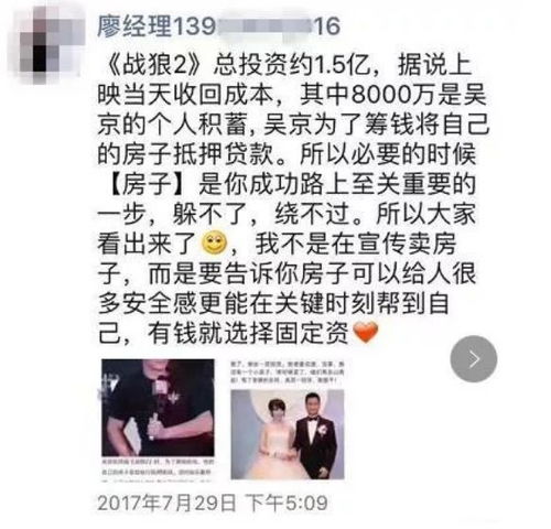 房产文案晚上怎么写好